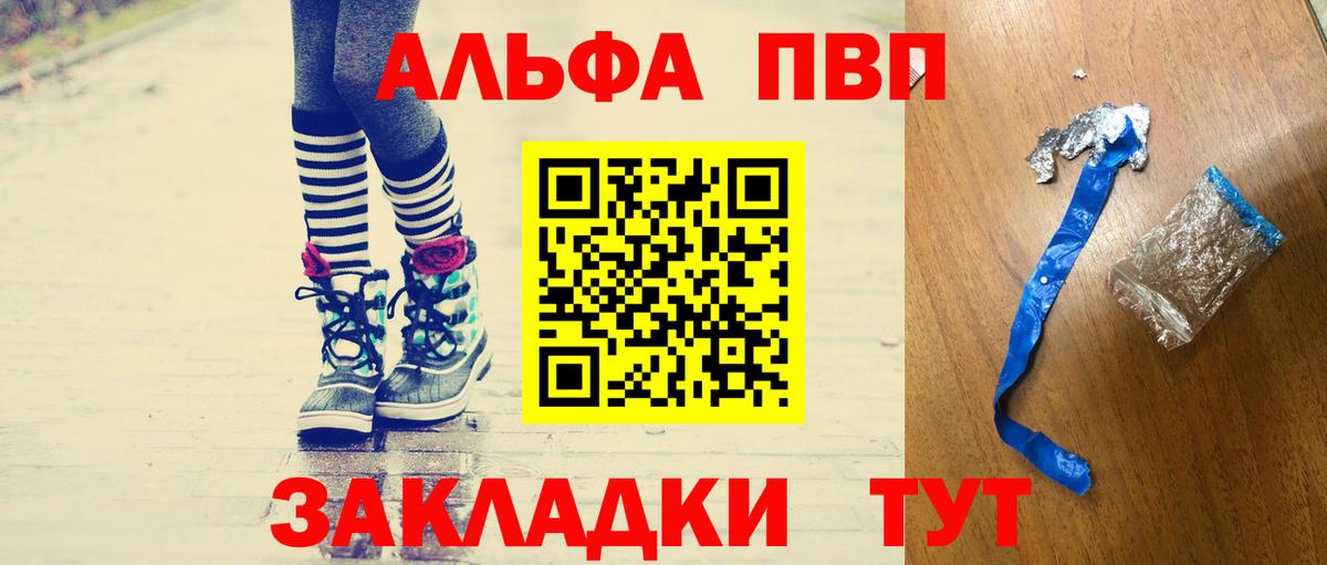 Alfa_PVP мука Москва