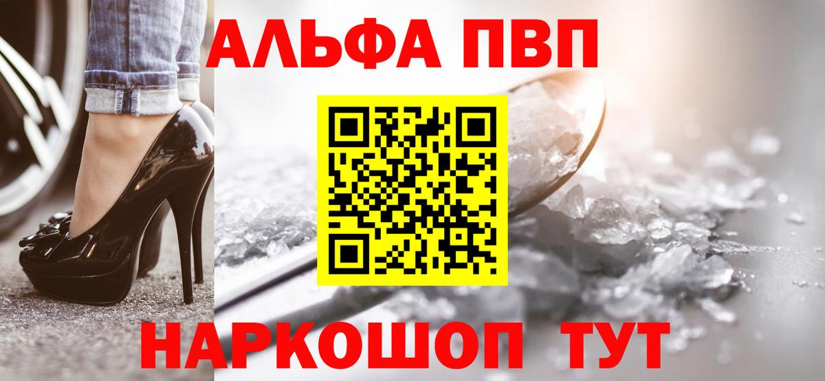 Меф   ГАШИШ  Москва  Кокаин  Меф МЯУ МЯУ  ГАШИШ  Alpha PVP СОЛЬ   Бошки Шишки  Вход с VPN 