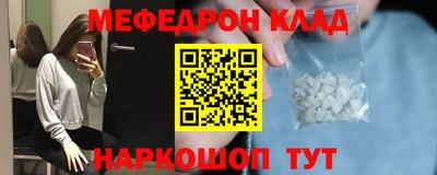 скорость mdpv Гусиноозёрск
