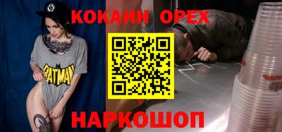 PSILOCYBIN Гусев