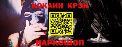кокаин колумбия Гусь-Хрустальный