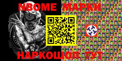 кокаин колумбия Гусь-Хрустальный