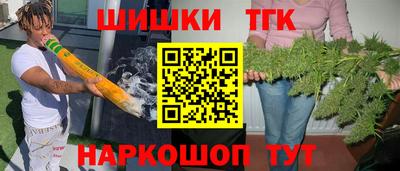 кокаин колумбия Гусь-Хрустальный