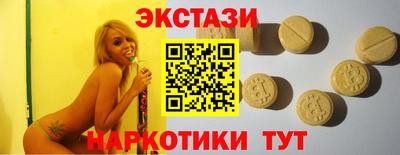 кокаин колумбия Гусь-Хрустальный