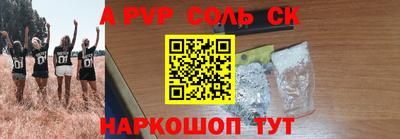 PSILOCYBIN Гусев