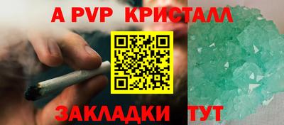кокаин колумбия Гусь-Хрустальный
