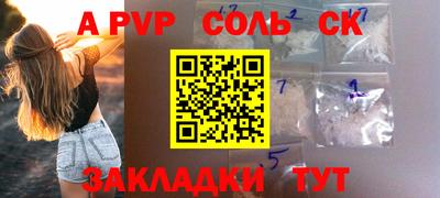 скорость mdpv Гусиноозёрск