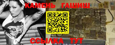 кокаин колумбия Гусь-Хрустальный