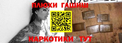 PSILOCYBIN Гусев