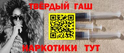 кокаин колумбия Гусь-Хрустальный