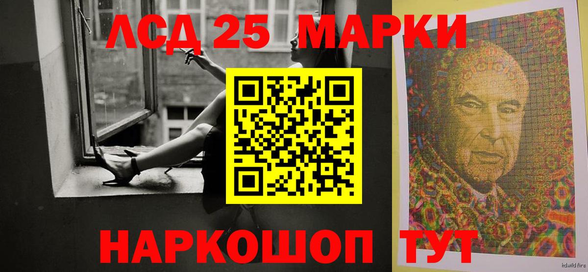 Мефедрон Москва