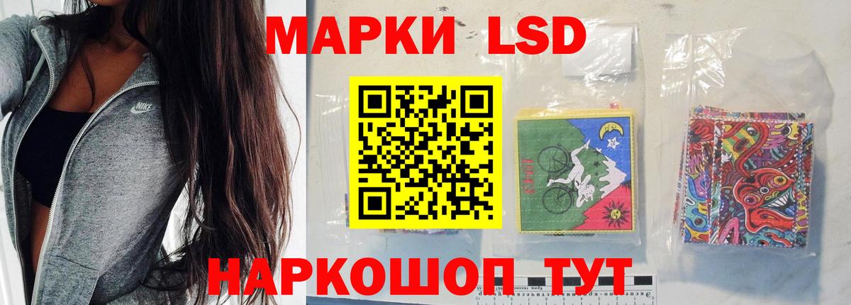 LSD-25 экстази ecstasy Москва