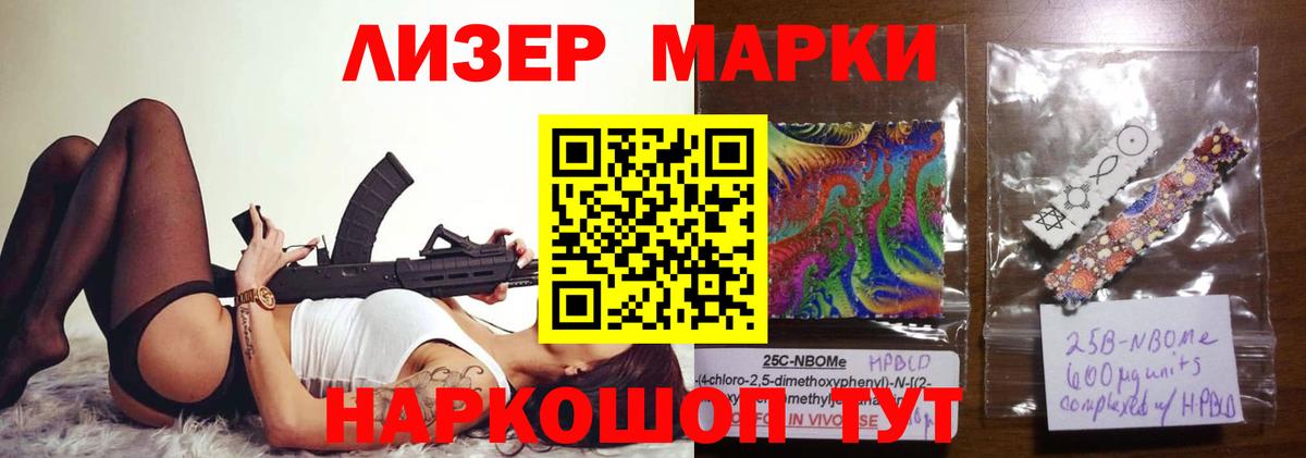 Лсд 25 экстази кислота  Вход с VPN  Москва  ЛСД экстази кислота 