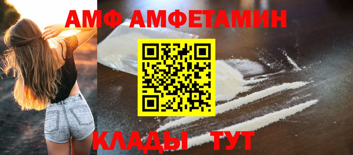 Первитин пудра Москва