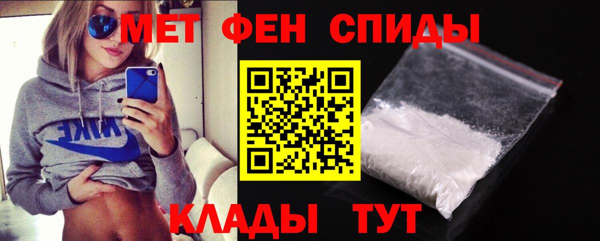 Москва  Метамфетамин Methamphetamine  Вход с VPN 