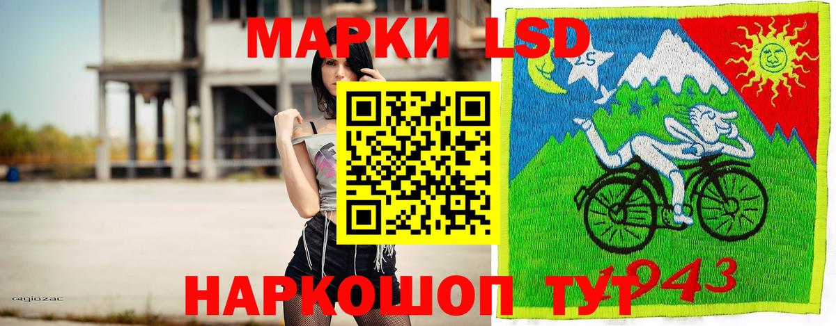 Марки NBOMe 1500мкг Москва