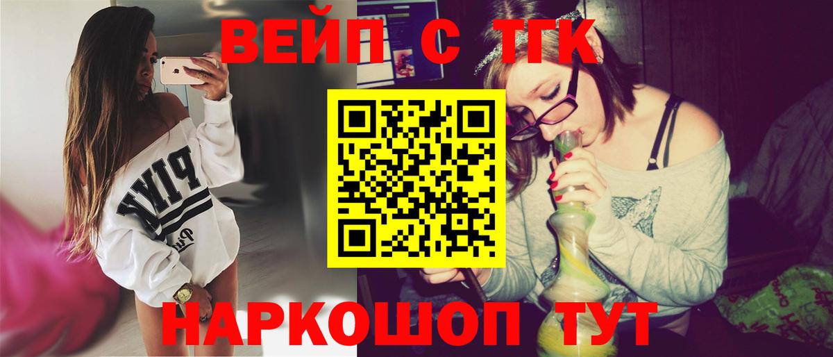 Москва  продажа наркотиков  Вход с VPN  Дистиллят ТГК концентрат 