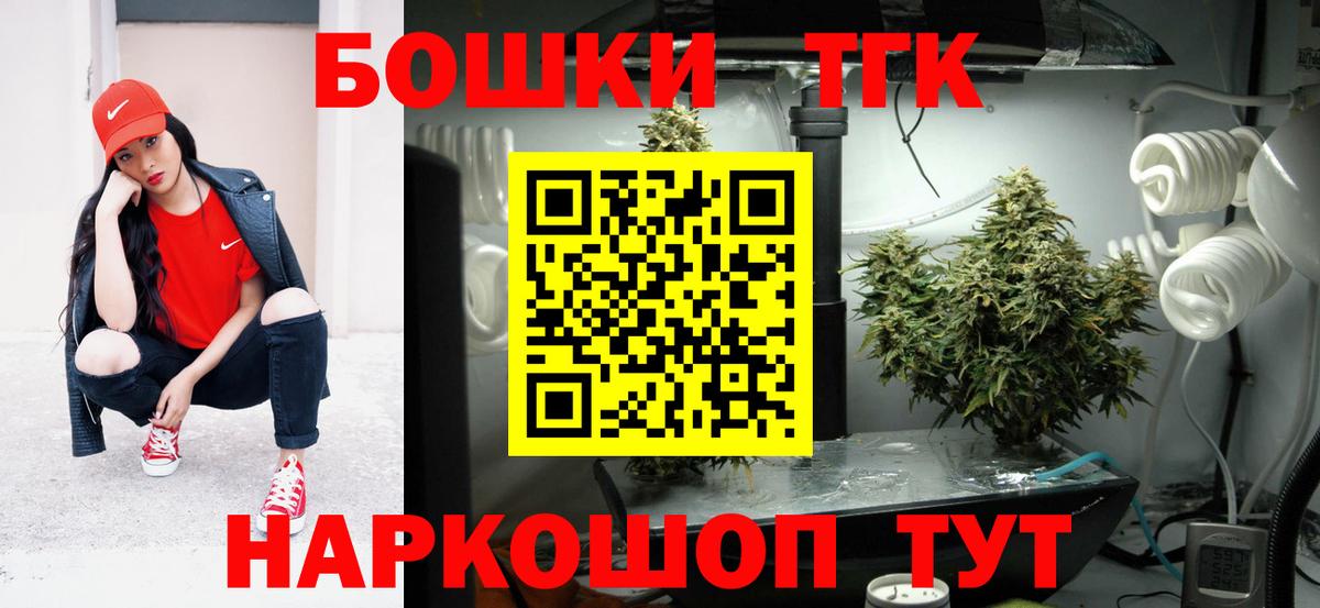Шишки марихуана конопля  Бошки марихуана тримм  Вход с VPN  Марихуана Ganja  Москва 