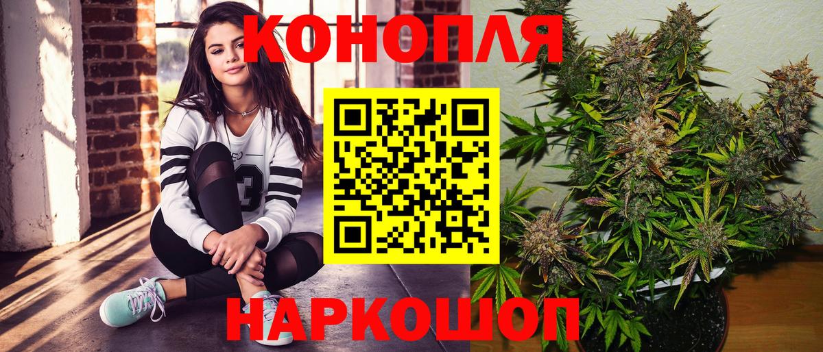 МАРИХУАНА AK-47 Москва
